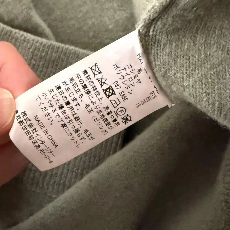 5번째 상품 이미지