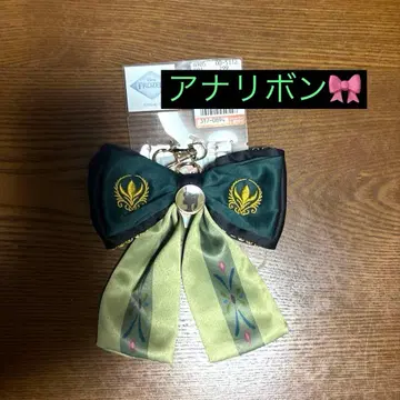 엘사 참 리본 겨울왕국 안나 시마무라 kaho 새상품