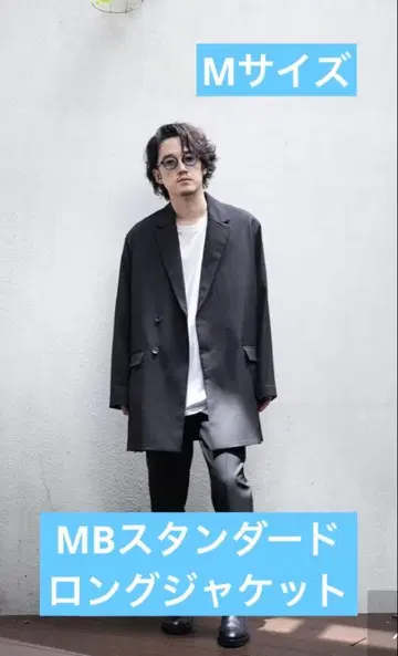 MB 스탠다드 롱 자켓 [ M 사이즈 ]