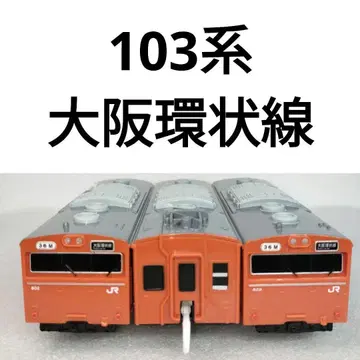 프라레일 103계 오사카 순환선 68