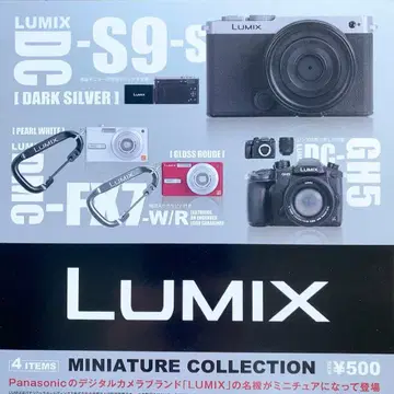가챠가챠 LUMIX 미니어처 컬렉션 전 4종
