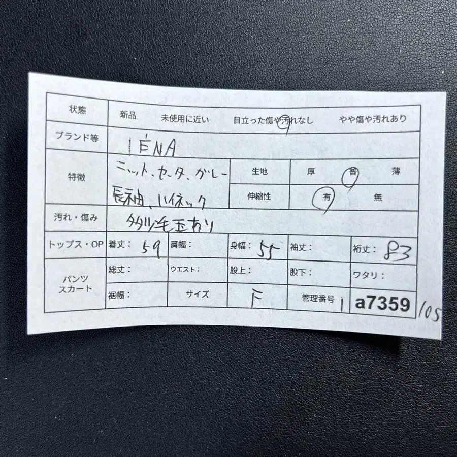 12번째 상품 이미지