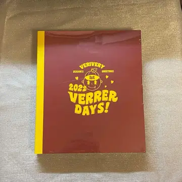VERIVERY 시그 2022 미개봉품