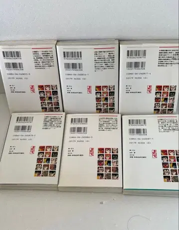 데빌맨 전 5권 + 네오 데빌맨 상하권 세트 문고판 나가이 고