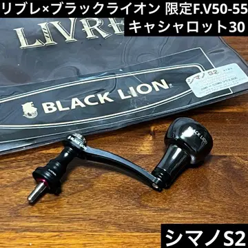 새상품급 리브 x 블랙라이온 F.V50-55 한정 컬러 캐샤로트30