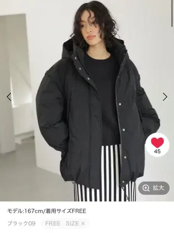 LEPSIM 에어 써멀 멀티 WAY 후드 코트 2024