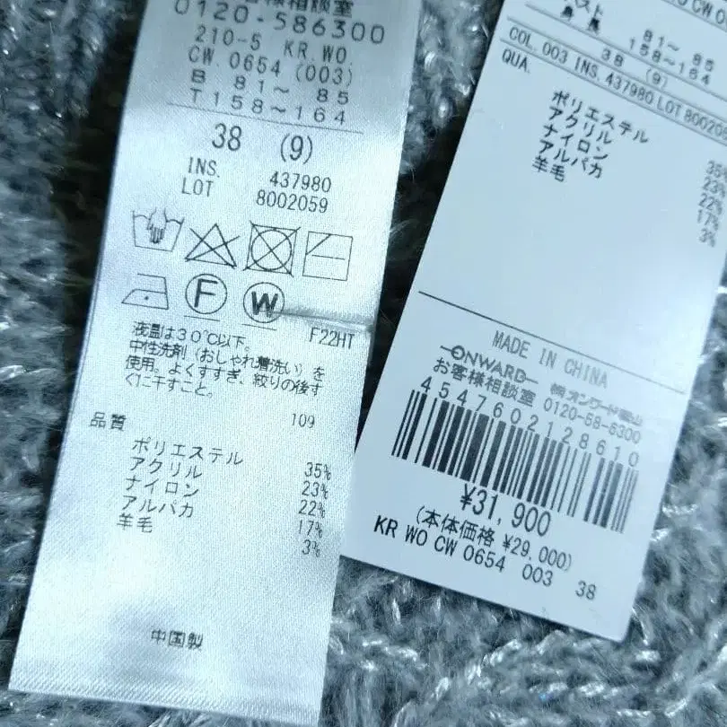 9번째 상품 이미지