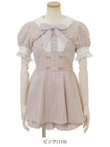 LIZLISA 더블 하트 버튼 트위드 셋업 핑크