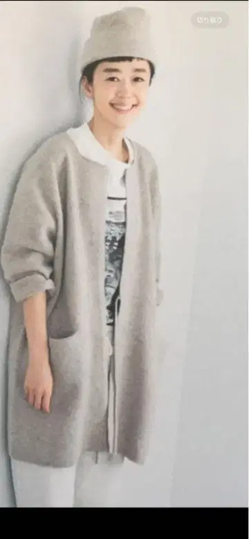 네스트로브 롱 램스울 가디건