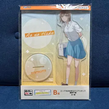 다이토 복권 푸른상자 시카노 치나토 아주 큰 아크릴 스탠드