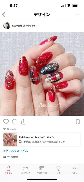 맨싱 골프 남성 바지 82 사이즈