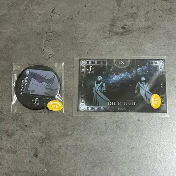 치. 지구의 운동에 대하여 훼미리마트 온라인 복권 바데니 오쿠지