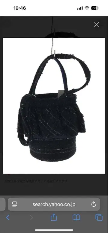 세츠코 사지테일 트위드 백 네이비