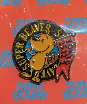 SUPER BEAVER 핀 배지 도쿄 국제 포럼 TOKYO DAY2
