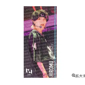 INI 다이무 타월