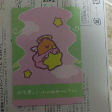 오분구토잇쇼 혜택 카드 젤리 씨 키디랜드 천사 악마