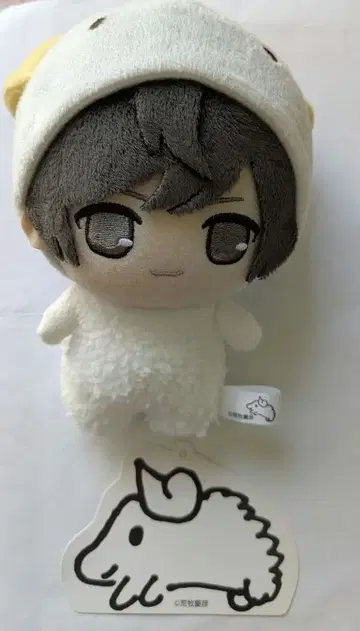 아라마톤 봉제 인형