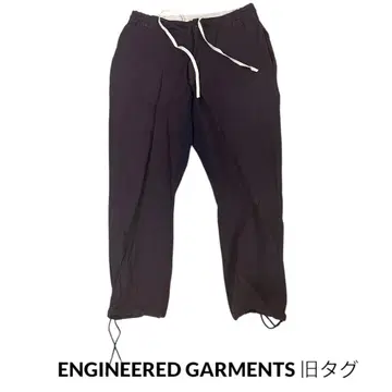 ENGINEERED GARMENTS 구형 택 USA 이지 팬츠 S 블랙