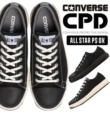 컨버스 올스타 PS OX 안전화
