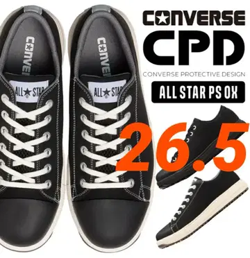 컨버스 올스타 PS OX 안전화