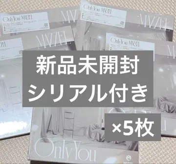 [ 미개봉 새상품 ] MAZZEL Only You 시리얼 미사용 5개
