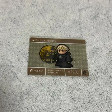 후루카와관 3주년 기념 클리어 카드