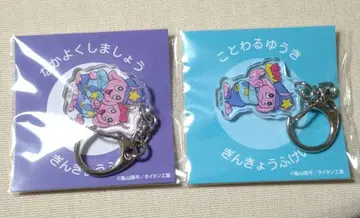 밀키 웨이 아크릴 키링