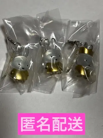 익명 배송 미피 70주년 메지루시 액세서리 3세트 블루나