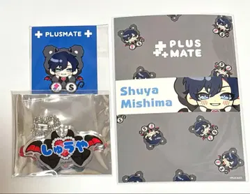 PLUSMATE 플러스메이트 미시마 슈야 네임 로고 키링 스텔라워스