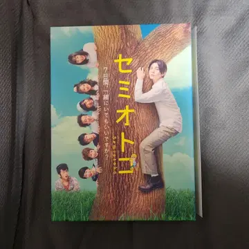 세미오토코 Blu-ray BOX (5매 구성)