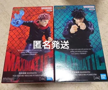 MAXIMATIC 이타도리 유우지 후시구로 메구미 피규어 세트