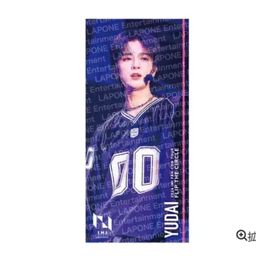 INI 사노 유다이 타월