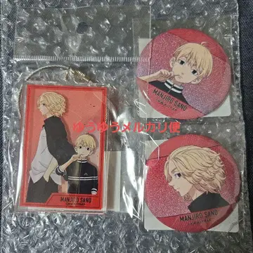 사노 만지로 세트 온라인 복권