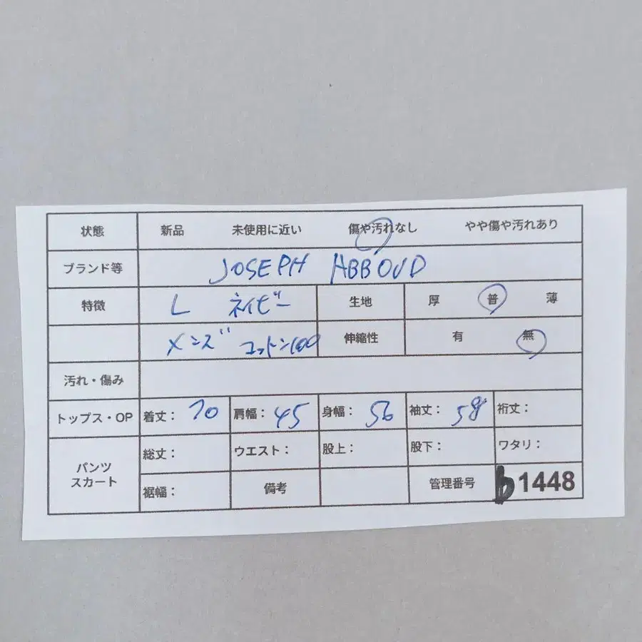 12번째 상품 이미지