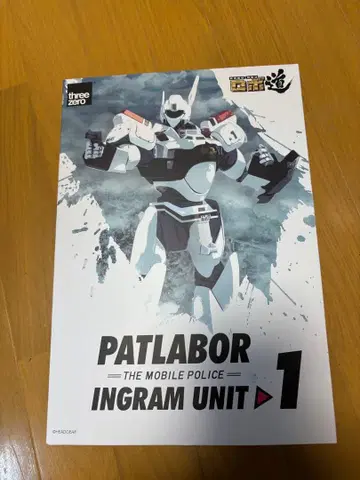 쓰리로보 로보도 인그램 1호기 새상품급 중고