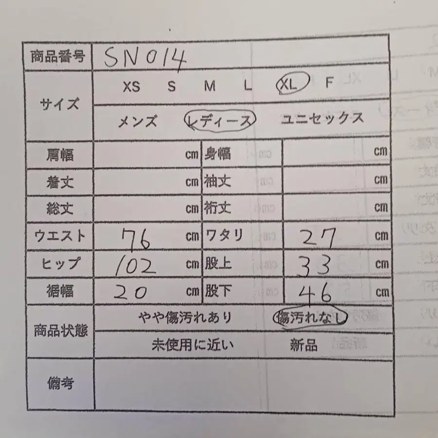 11번째 상품 이미지