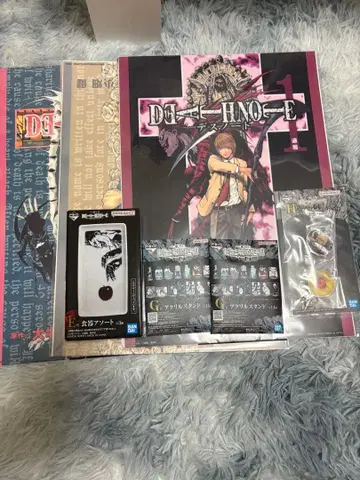 데스노트 제일복권 하위상 세트