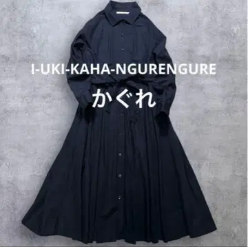 카구레 어른 엘레강스 개더 듬뿍 카라 부착 벨트 부착 롱 원피스 네이비