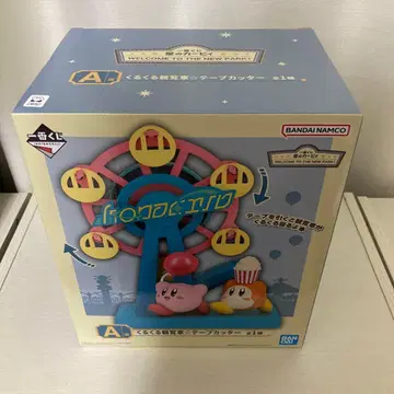 제일복권 별의 커비 A상 뱅글뱅글 관람차 테이프 커터