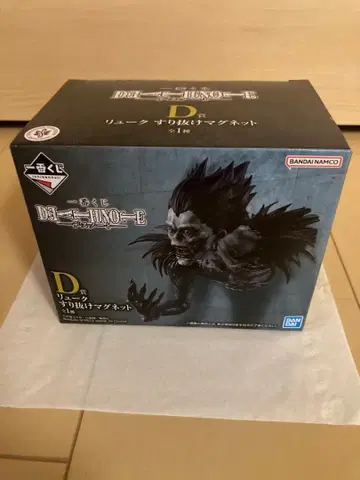 DEATH NOTE 데스노트 제일복권 D상 류크 스리누케 마그넷