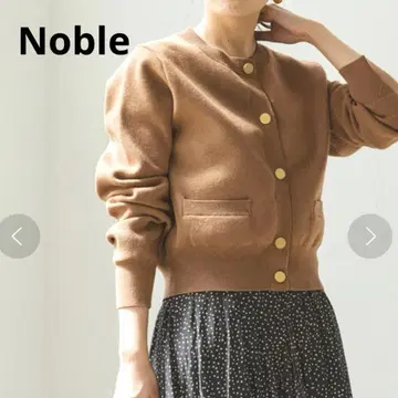 Noble 더블 편직 숏 가디건 브라운 프리 사이즈
