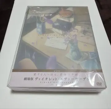 극장판 바이올렛 에버가든 DVD