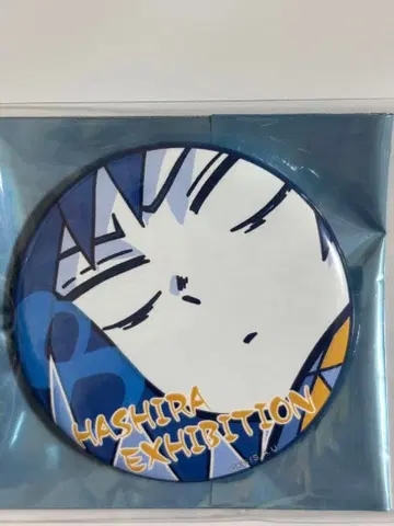 귀멸의 칼날 기둥전 기유 에모셔널 캔뱃지