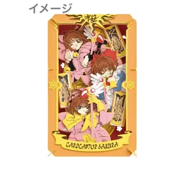 [ 미개봉 ] 카드캡터 사쿠라 페이퍼 시어터 배틀 코스튬