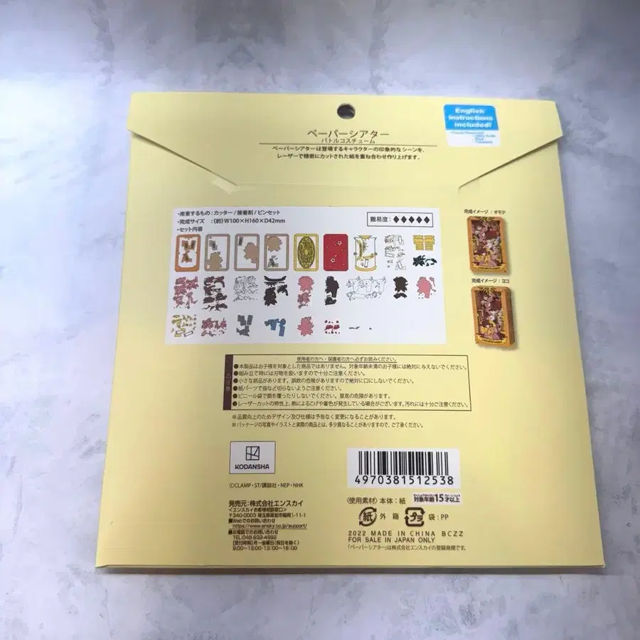 3번째 상품 이미지