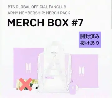 BTS ARMY MERCH BOX #7