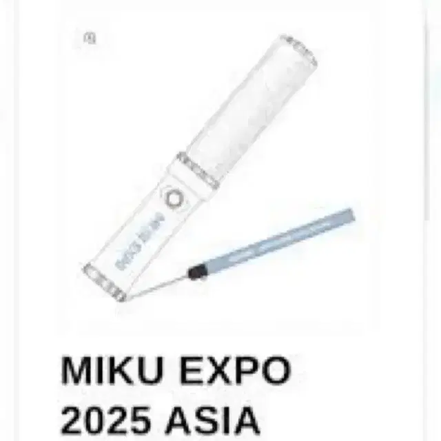미쿠 엑스포 2025 팬라이트 응원봉