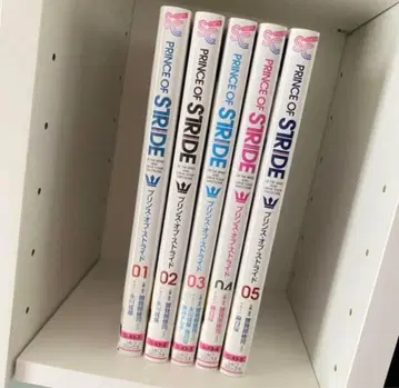 프린스 오브 스트라이드 01~05권+특전&가챠가챠 러버 스트랩