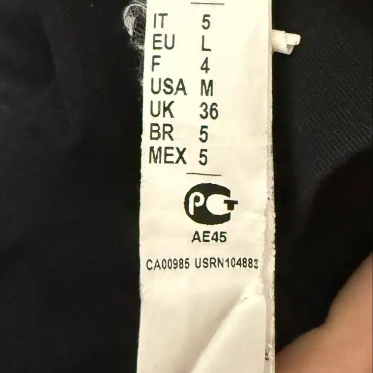 6번째 상품 이미지