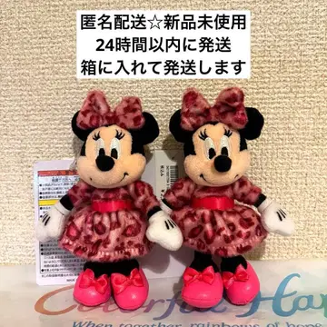 레오파드 무늬 미니 핑크 봉제 인형 참 세트